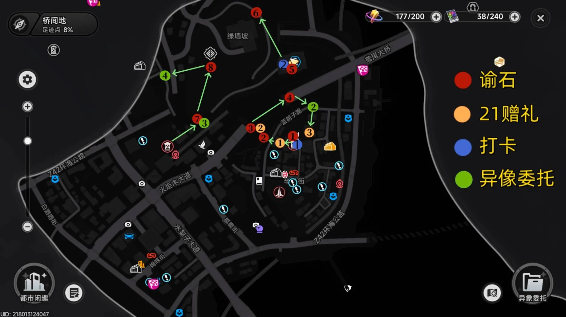 桥间地 标记地图
