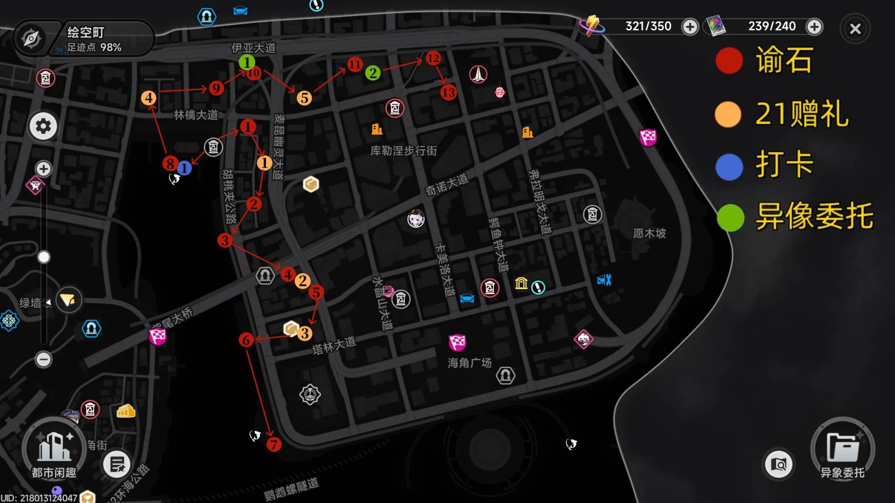 新赫兰德 标记地图